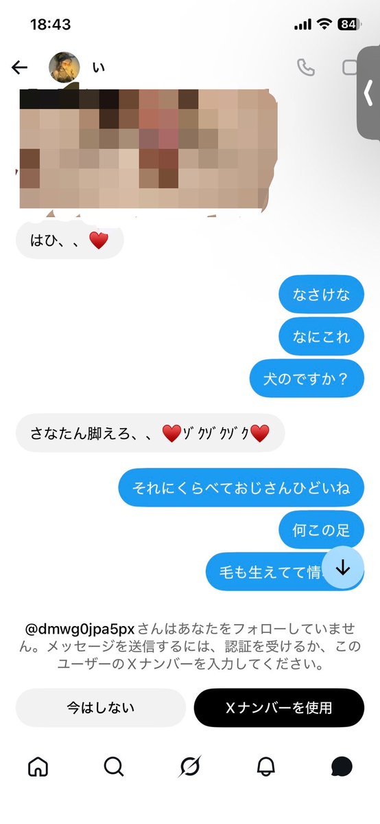 omitsugi_sagi's tweet photo. 👮🚨【 @dmwg0jpa5px 】

dm調教させるだけさせて払わず逃げました。
オナニー中のボイメ送ってきてイった後払わず未読無視でブロックです！

#貢ぎマゾ #貢ぎ奴隷 #貢がないマゾ #貢がない奴隷 https://t.co/jeIQw8hdHH