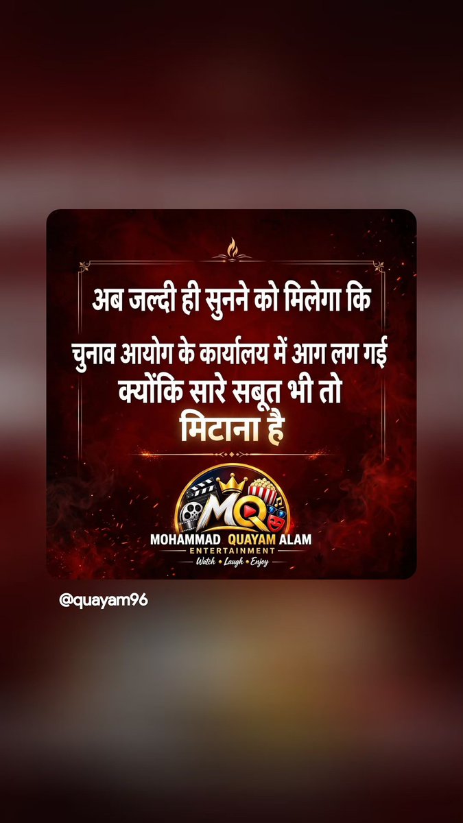 QUAYAM96's tweet photo. 💥 क्या आप मानते है ???💥
कमेंट करके बताएं - हाँ या नहीं 

#viralphotochallenge #ElectionCommissionOfIndia  #creative #IndianConstitution #Corruption #Citizen
               https://t.co/jbGtJ9SK8g https://t.co/bruEebYsnP