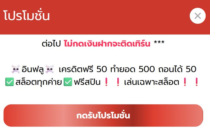 Jjaybaieiei90's tweet photo. ฟรี 50 (สมาชิกเก่า/ใหม่)
ทำยอด 500 ถอนได้ 50

ขอคนละ 1♻รี

โค้ดรีครบ 21 ลงใต้เม้น

https://t.co/LqVyjJGSPk

#ทุนฟรี50 https://t.co/nUZ1rTKaEz