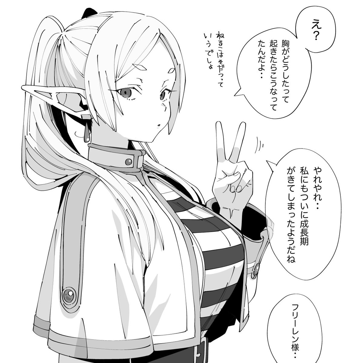oreizmmiporin's tweet photo. 胸が大きくなる魔法🪄 https://t.co/hh7EKR12QX