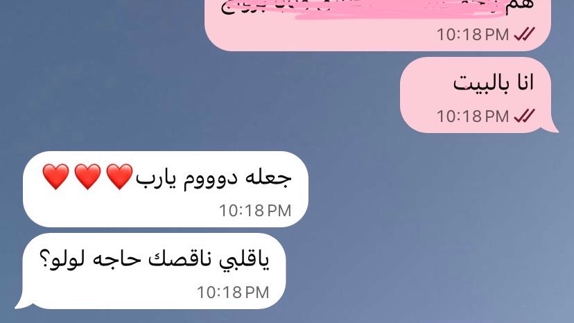 l2uuvv's tweet photo. يناس افهموننيي احب اخوي 
اذا تخرجت بنقل عنده خلاص https://t.co/24ZmlArwCG