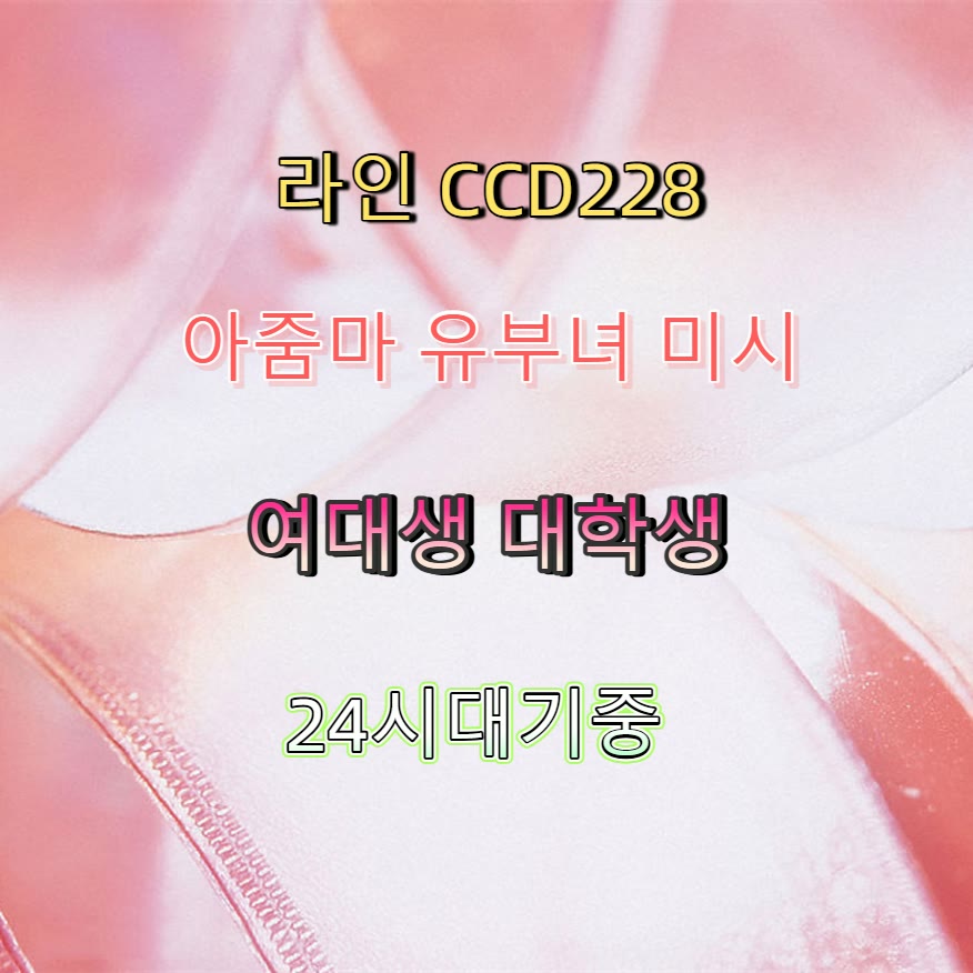 EthanOConnor4's tweet photo. 🧵🌔⛽ #시흥 #시흥만남 #일탈 #시흥조건 #ㅁㄴ #조건 #맘눌뎀 #간단 https://t.co/2dqIF8fXD5