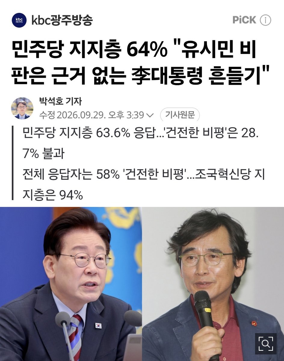 ESKdb7tHiavmNLn's tweet photo. 코어는 흔들리지 않아~~~ https://t.co/zY79dYosHt