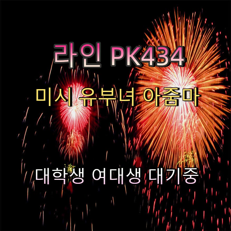 EthanOConnor4's tweet photo. 👀❓🌜 #함양 #함양ㅈㄱ #만남 #함양조건 #간단 #ㄱㄷ #맘눌뎀 #조건 https://t.co/vzc35VHNF1