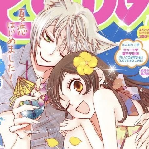 inuivhs's tweet photo. they're a gorgeous couple https://t.co/DdOmeGWOwm