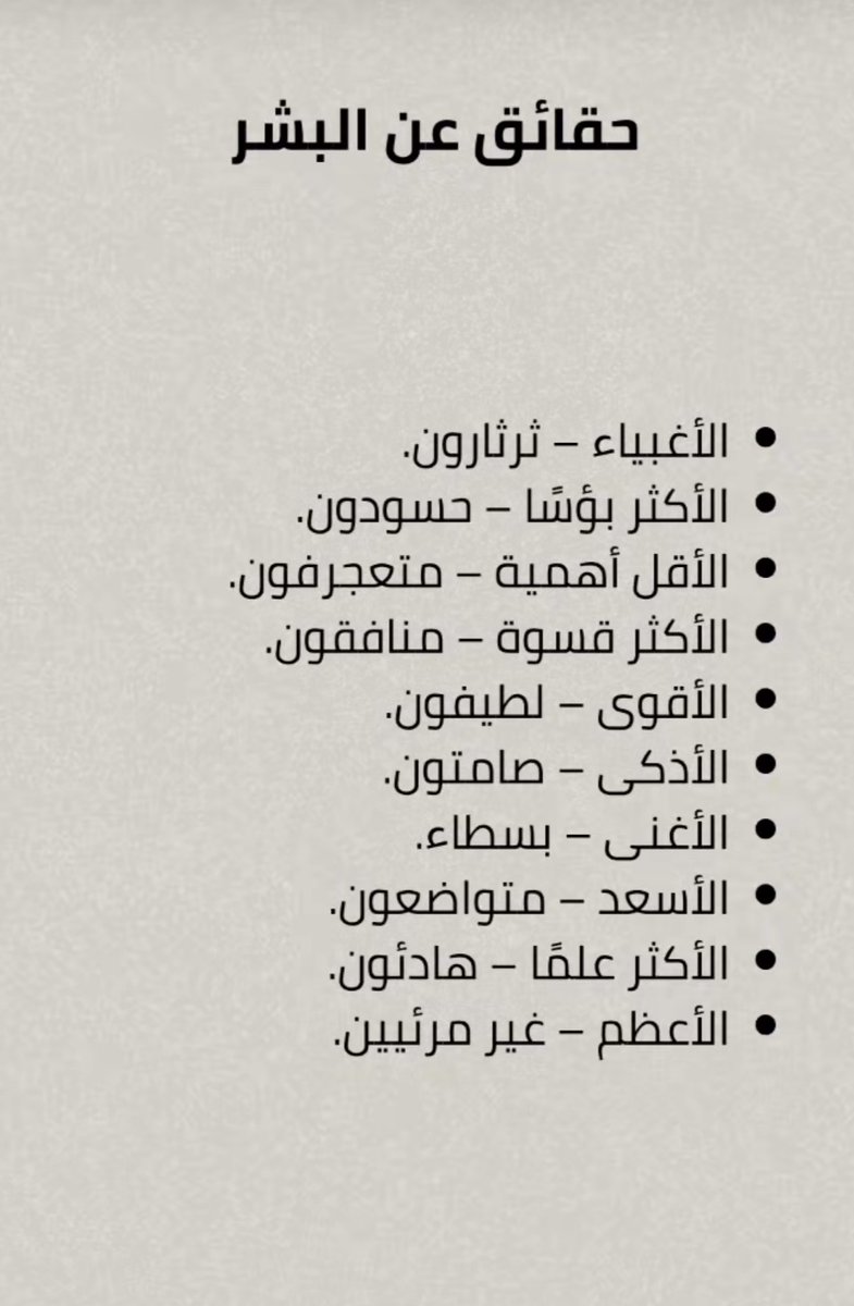 noor7obi's tweet photo. 🖤🫰🏻 https://t.co/nAJEwJlWMA