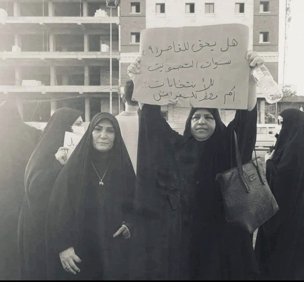 assdfgv45's tweet photo. #بلا_نقاب_٢٠٣٠
#كلا_للقانون_الجعفري
#صوت_نساء_ليبيا 
#free_your_face https://t.co/gOim9jou7k