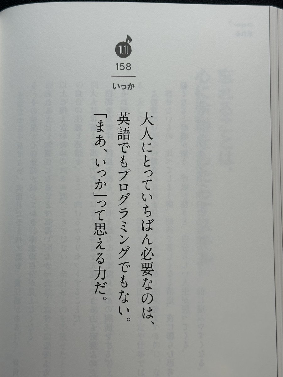 eleven_s_s's tweet photo. これ、かなりマジです。 https://t.co/H39hlKRAU0