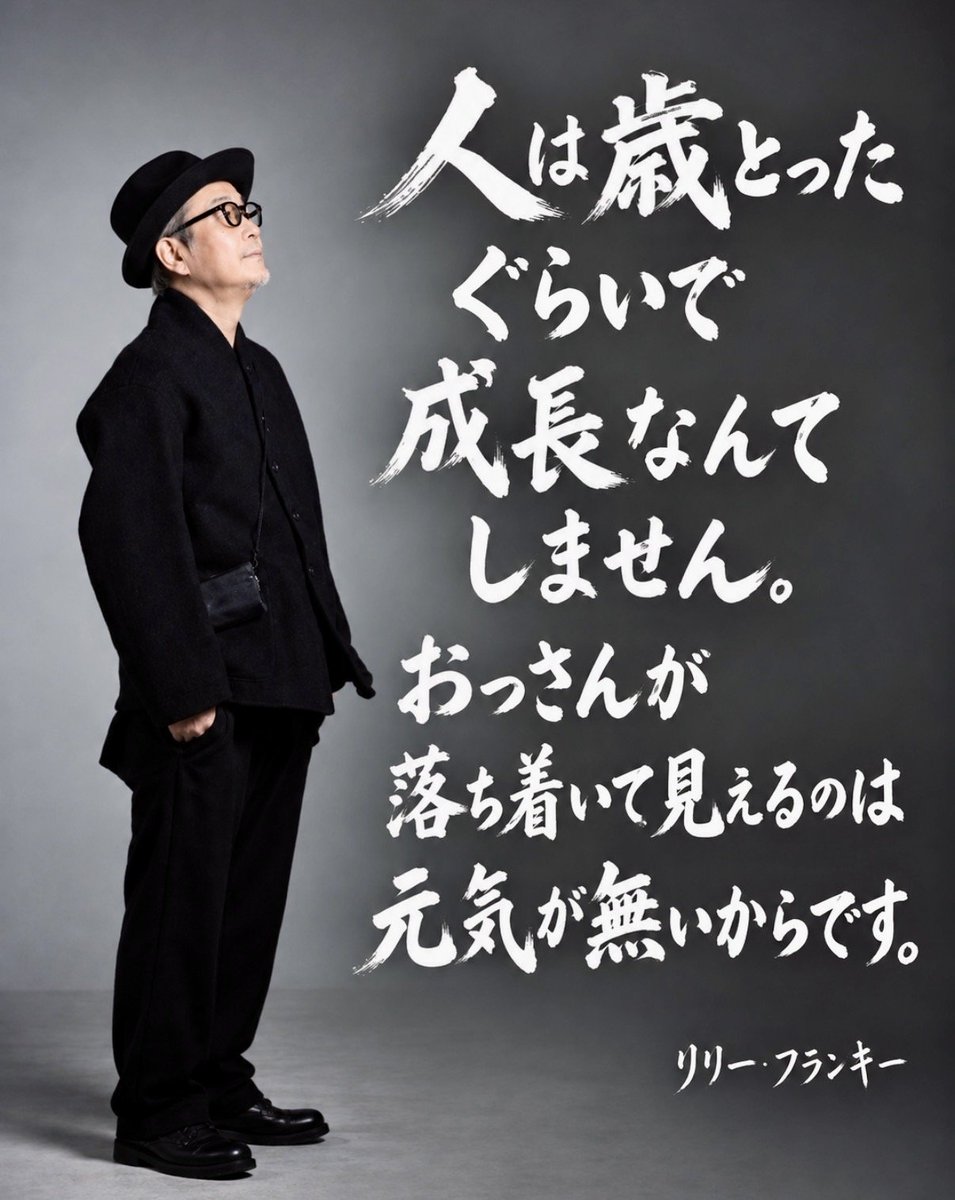 newschamploo's tweet photo. https://t.co/mftcByaYTa