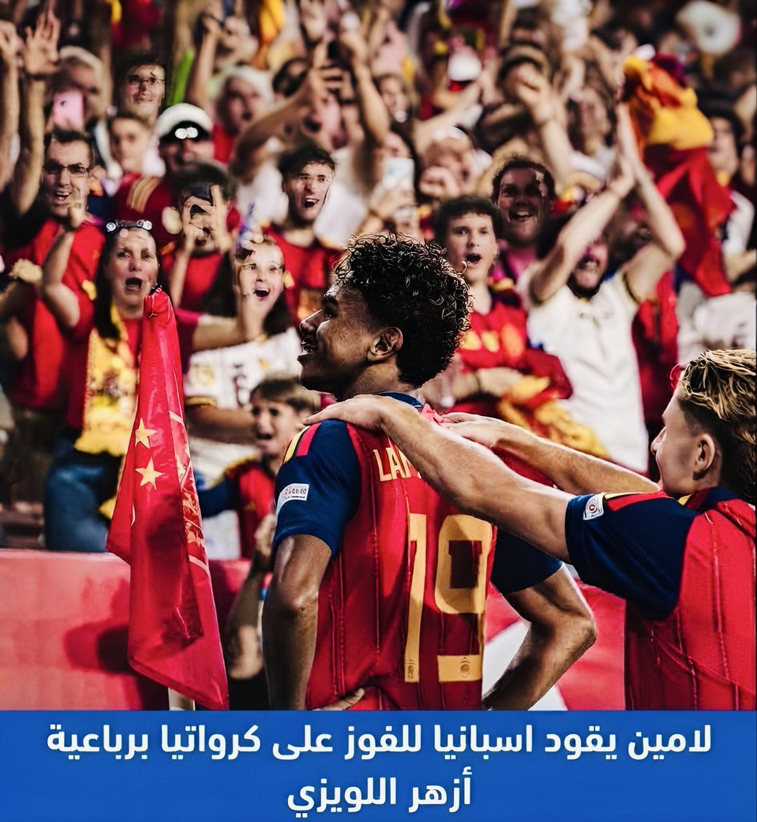 Azhr_Allewizi's tweet photo. لامين يامال يقود اسبانيا للفوز على كرواتيا برباعية #أزهر_اللويزي https://t.co/ouNvwNGlmy
