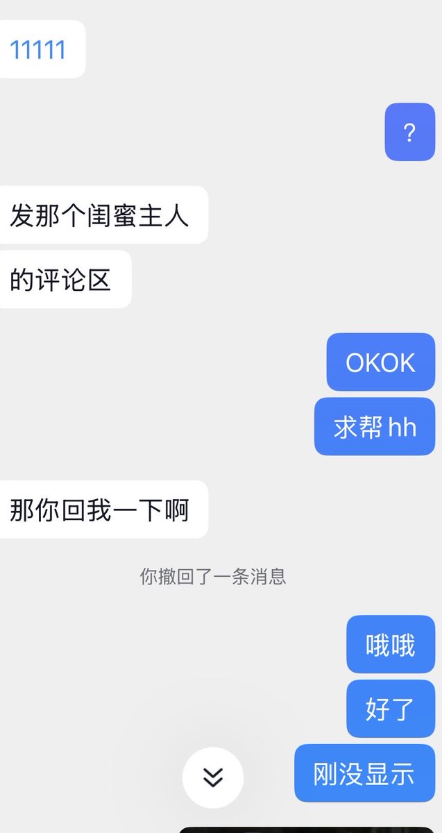 qwh165341's tweet photo. 我操，我他妈以后将回每一条抖音私信，我今天实在是太无聊了，评论了一个评论区，刚好有个人回了我，直接没聊两句，就是发照片，而且是胸脸逼全部都发，还发闺蜜的我说实话，推上那么多S费尽心思调半天，我他妈这个自己全发了，闺蜜照片懒得打码就不截图了，完全真实啊卧槽… #母狗 #调教 #自曝 #胁迫 https://t.co/e5tUkKQk2T