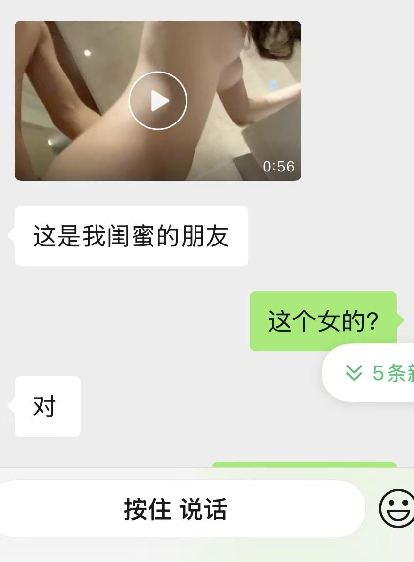 qwh165341's tweet photo. 我操，我他妈以后将回每一条抖音私信，我今天实在是太无聊了，评论了一个评论区，刚好有个人回了我，直接没聊两句，就是发照片，而且是胸脸逼全部都发，还发闺蜜的我说实话，推上那么多S费尽心思调半天，我他妈这个自己全发了，闺蜜照片懒得打码就不截图了，完全真实啊卧槽… #母狗 #调教 #自曝 #胁迫 https://t.co/e5tUkKQk2T