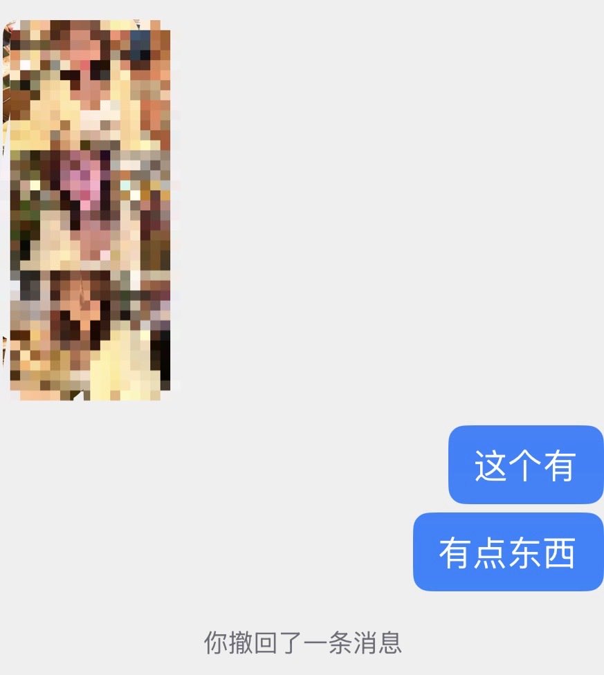 qwh165341's tweet photo. 我操，我他妈以后将回每一条抖音私信，我今天实在是太无聊了，评论了一个评论区，刚好有个人回了我，直接没聊两句，就是发照片，而且是胸脸逼全部都发，还发闺蜜的我说实话，推上那么多S费尽心思调半天，我他妈这个自己全发了，闺蜜照片懒得打码就不截图了，完全真实啊卧槽… #母狗 #调教 #自曝 #胁迫 https://t.co/e5tUkKQk2T