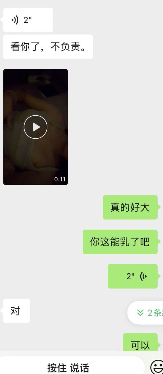qwh165341's tweet photo. 我操，我他妈以后将回每一条抖音私信，我今天实在是太无聊了，评论了一个评论区，刚好有个人回了我，直接没聊两句，就是发照片，而且是胸脸逼全部都发，还发闺蜜的我说实话，推上那么多S费尽心思调半天，我他妈这个自己全发了，闺蜜照片懒得打码就不截图了，完全真实啊卧槽… #母狗 #调教 #自曝 #胁迫 https://t.co/e5tUkKQk2T
