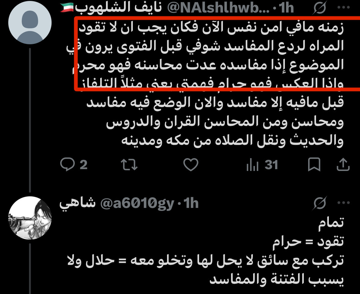 a6010gy's tweet photo. @NAlshlhwb93887 @Muhab1455876 @Dravenoxium ما ادعيت شي ولا هم يحزنون https://t.co/EXrEoupzBk
