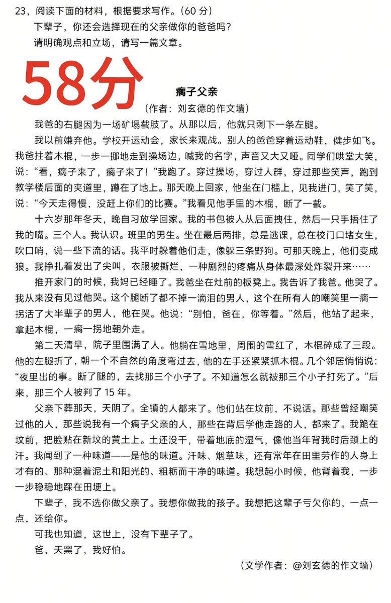 HiFriesAI's tweet photo. 这压根不是人能承受的文字 https://t.co/Lciz7Pm4Jq