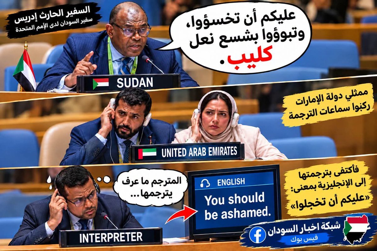 almogwary199's tweet photo. @MohdTaqi11 https://t.co/GH3K8cCx8q