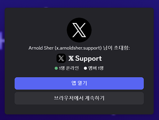 Yul_Emperor's tweet photo. 어떤 버튜버 지망생 같은 분이 DM이 와서 읽어보니,
실수로 저를 다른 계정으로 착각하고 친구들과 함께 신고폭탄
을 날렸다고 왔습니다 . 근데 먼가 말투도 이상하고 유사한 사례도 찾아보기 힘들어서 보내중 링크를 눌러보니 공식X 인척 하는 느낌이라 대한민국 음식 3 개 머가 있냐 물었더니...ㅋ;;

다들 조심하세요 혹시라도 링크 누르지 마시고 무시하세요!

#버츄얼_𝕏친소 #버추얼_𝕏친소 #버튜버_𝕏친소 #버츄얼 #버츄얼 #버튜버 #버튜버데뷔 #버튜버재데뷔 #버츄얼재데뷔