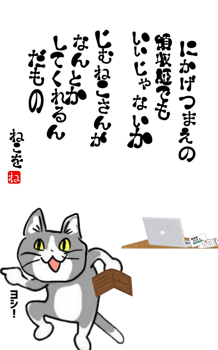 karaage_rutsubo's tweet photo. じむねこさんなら　なんとかしてくれるんだもの #現場猫 https://t.co/SEzlYm8G8t