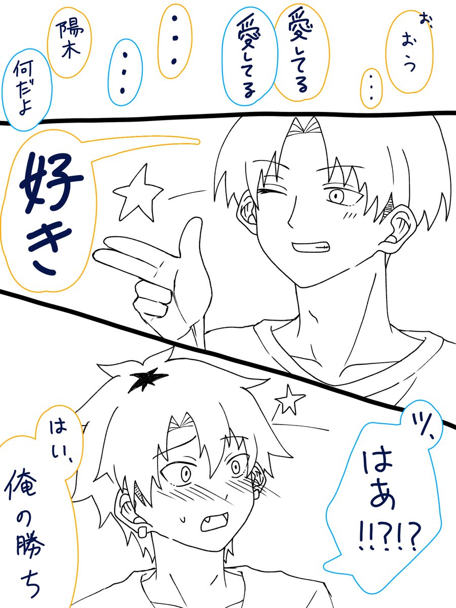 chipepepenzss's tweet photo. #ラブコメスイッチ  #ラブコメスイッチFA 
rkgk漫画 https://t.co/2Jo1kU5TLp