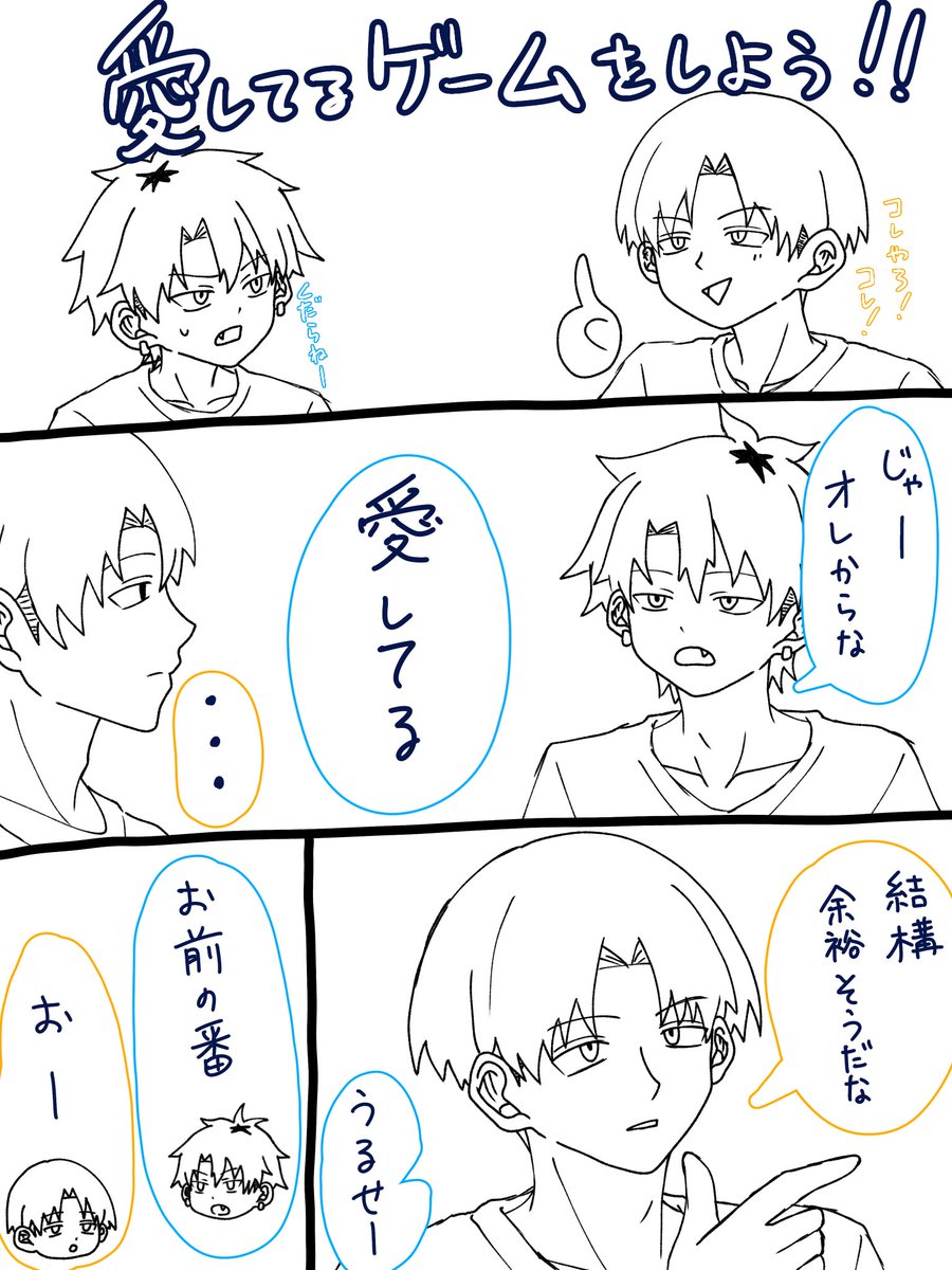 chipepepenzss's tweet photo. #ラブコメスイッチ  #ラブコメスイッチFA 
rkgk漫画 https://t.co/2Jo1kU5TLp