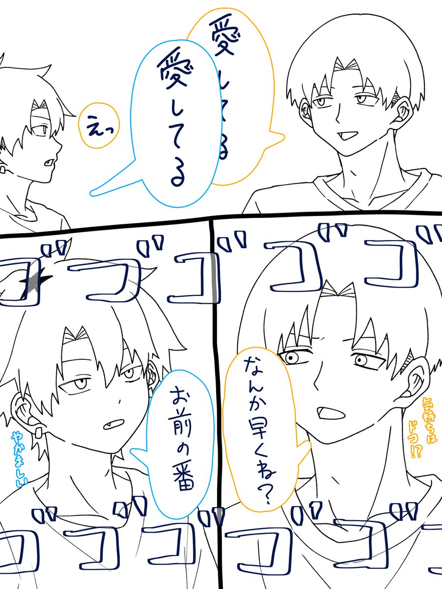 chipepepenzss's tweet photo. #ラブコメスイッチ  #ラブコメスイッチFA 
rkgk漫画 https://t.co/2Jo1kU5TLp