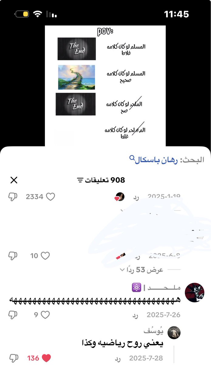 7MDAN_OP's tweet photo. تاريخي 
هههههههههههههههههههههههههههههههههههههههههههههههههههههههههههههههههههههه😭😭😭😭😭😭😭😭😭😭😭😭😭😭😭😭 https://t.co/IIo9YQ1nG5