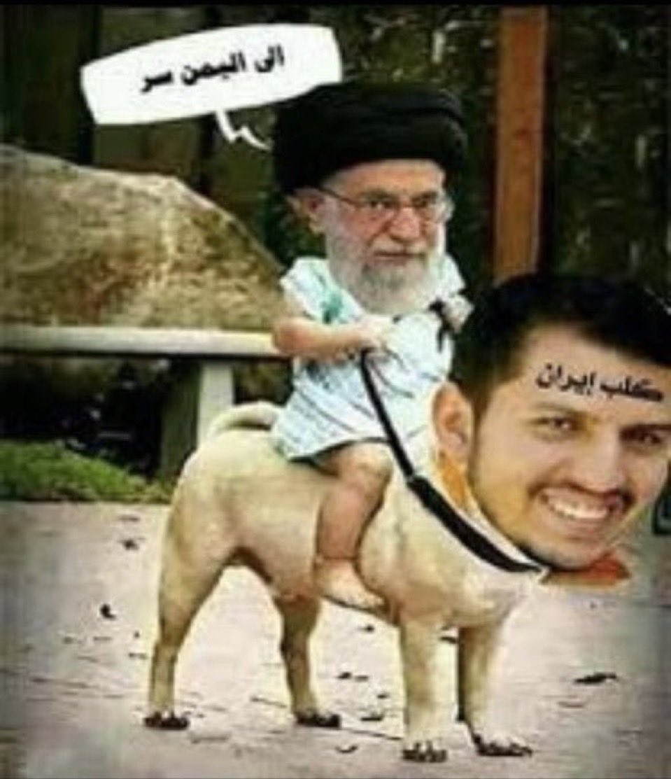 khlf59574's tweet photo. @army20300 لانكم كلاب شوارع ماعندكم صفه دوله ؟
ولانكم اداه بيد الايراني يسوقكم مثل الحمير https://t.co/fUhZDOUDrx
