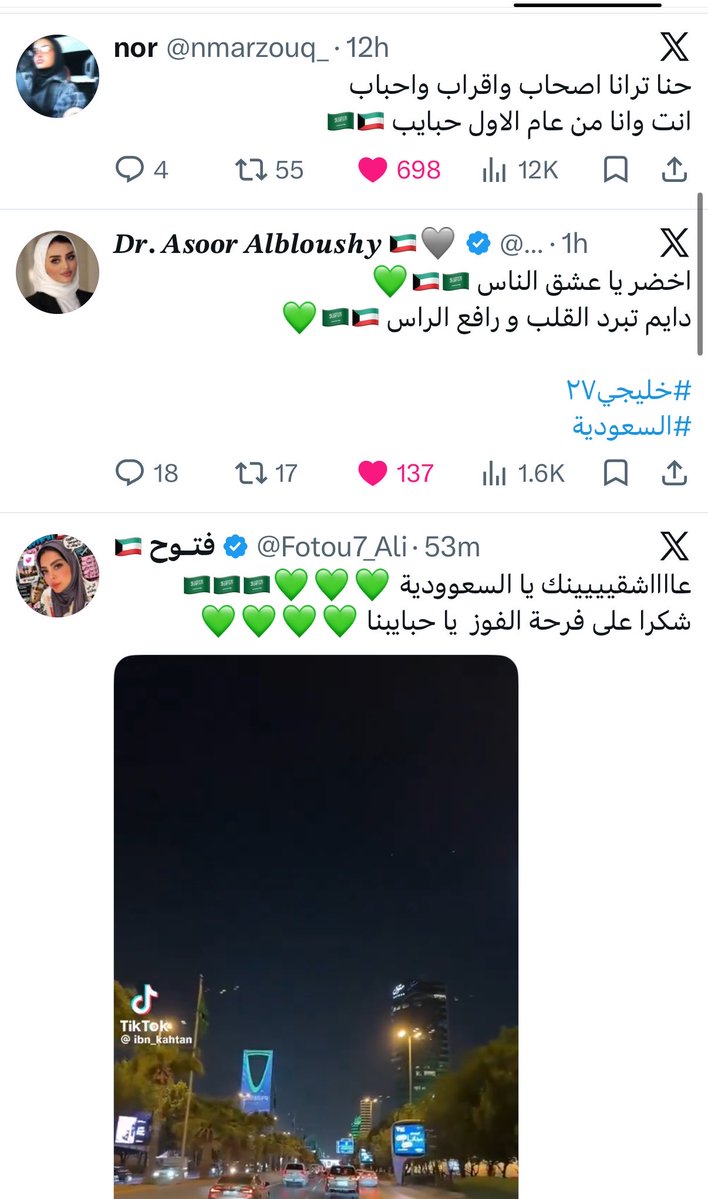 Ayar2030's tweet photo. وأنا أشوف تغريدات الكوتيين 🇰🇼 https://t.co/kJ40XkdHrs