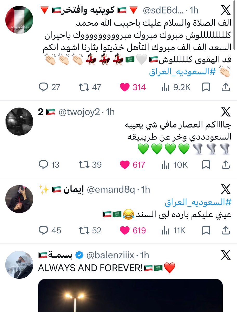 Ayar2030's tweet photo. وأنا أشوف تغريدات الكوتيين 🇰🇼 https://t.co/kJ40XkdHrs