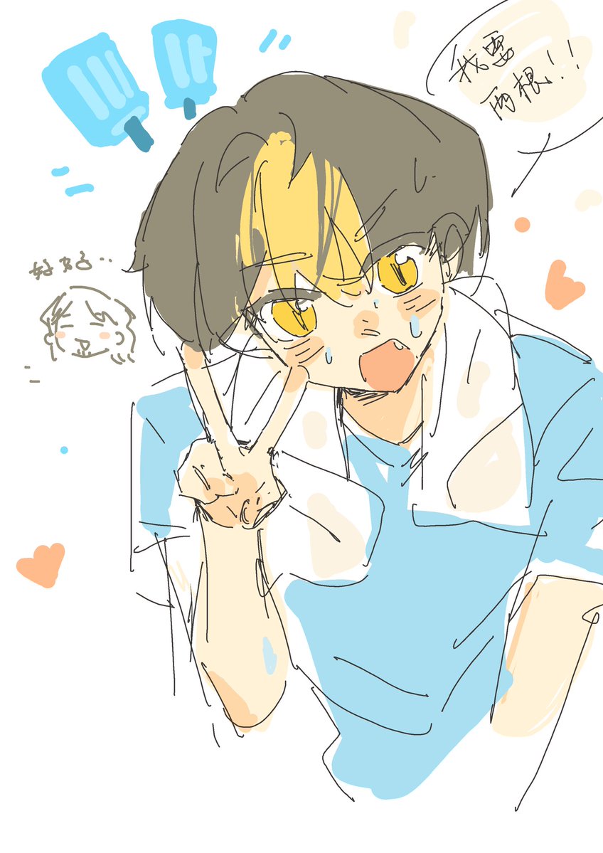 nutong122's tweet photo. #nishinoya #noya #バレーボール少年 https://t.co/8Kc1I71lF3