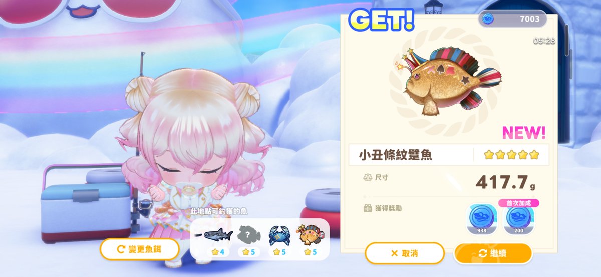 MaMaanki520's tweet photo. 私も「こぼ魚」🌊と「ポルカ魚」🤡、それから「かなた天使のカニ」👼🏻🦍が釣れました！どの種類もそれぞれ個性があって（特徴があって）すごく可愛い❤️💙🩵！
@hololive_dreams @omarupolka @kobokanaeru @amanekanatach https://t.co/3GGC6s2mwX