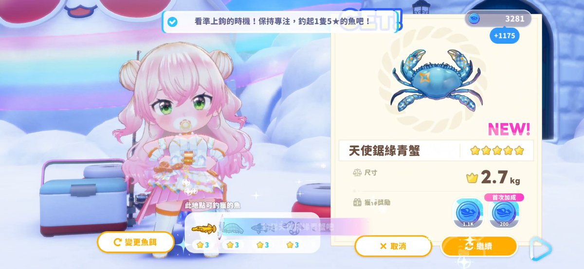 MaMaanki520's tweet photo. 私も「こぼ魚」🌊と「ポルカ魚」🤡、それから「かなた天使のカニ」👼🏻🦍が釣れました！どの種類もそれぞれ個性があって（特徴があって）すごく可愛い❤️💙🩵！
@hololive_dreams @omarupolka @kobokanaeru @amanekanatach https://t.co/3GGC6s2mwX