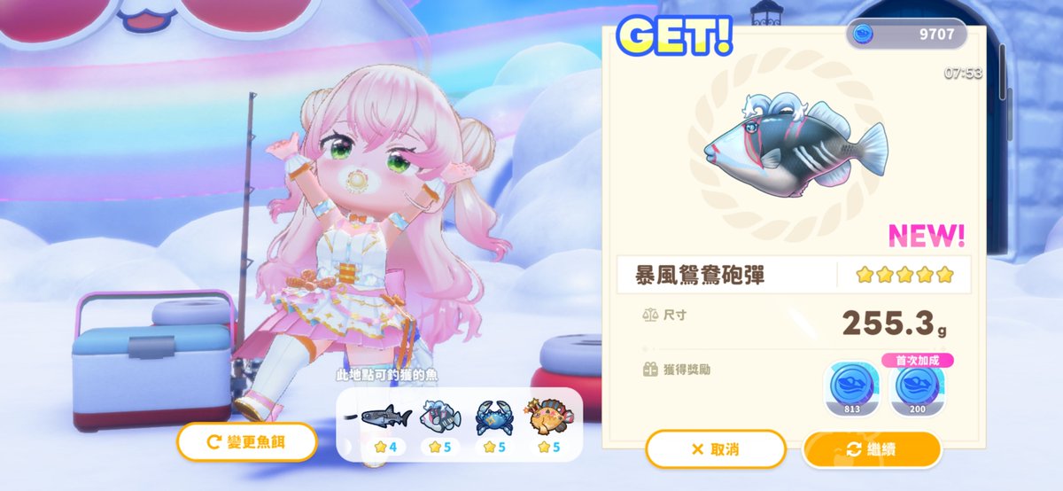 MaMaanki520's tweet photo. 私も「こぼ魚」🌊と「ポルカ魚」🤡、それから「かなた天使のカニ」👼🏻🦍が釣れました！どの種類もそれぞれ個性があって（特徴があって）すごく可愛い❤️💙🩵！
@hololive_dreams @omarupolka @kobokanaeru @amanekanatach https://t.co/3GGC6s2mwX