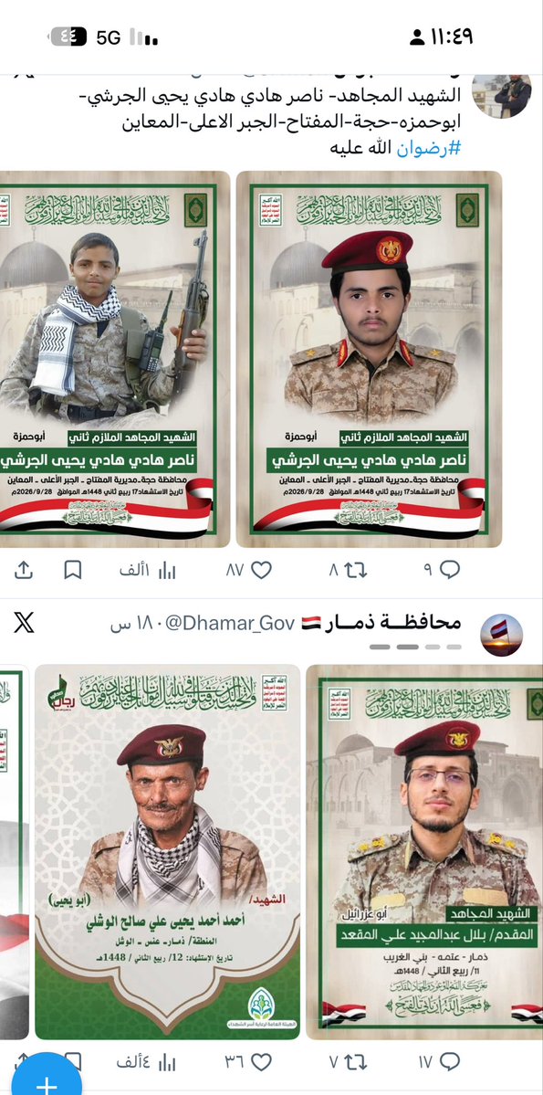 KSA2030MSA's tweet photo. @Sultanasdeh30 بنهايتك.. بيحطون صورتك ويكتبون شهيد في حجه https://t.co/ouuEmpIPw1