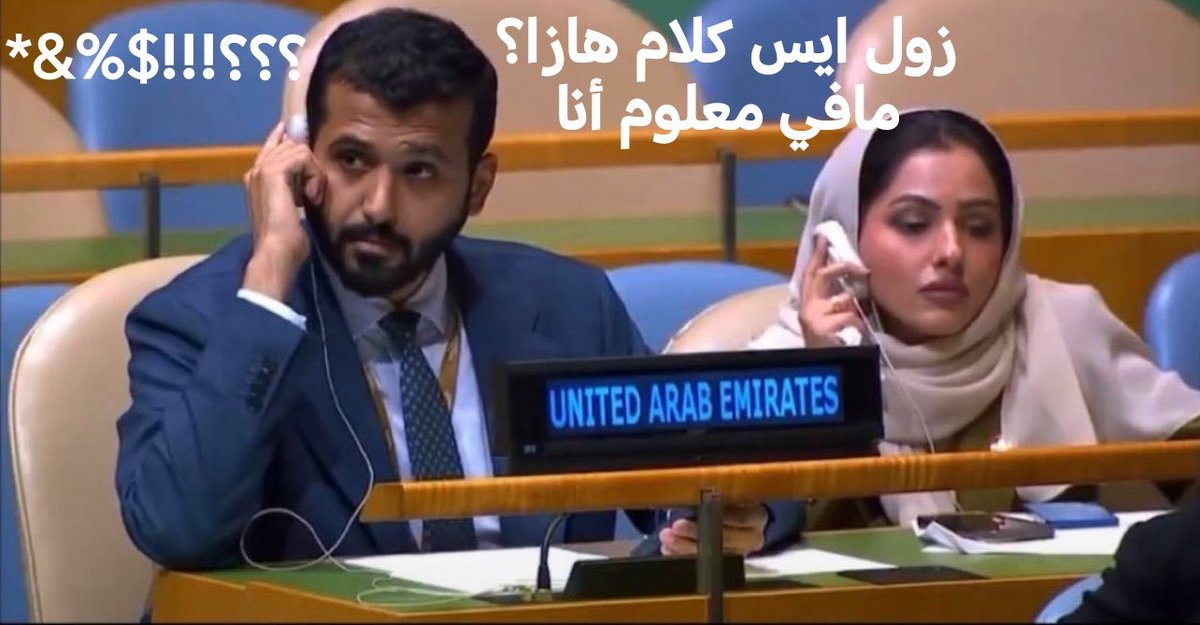 almogwary199's tweet photo. @Omran_alhayyas (عليكم أن تبوؤوا بشِسْع نعل كُليب ) https://t.co/PfrXbIIbMo