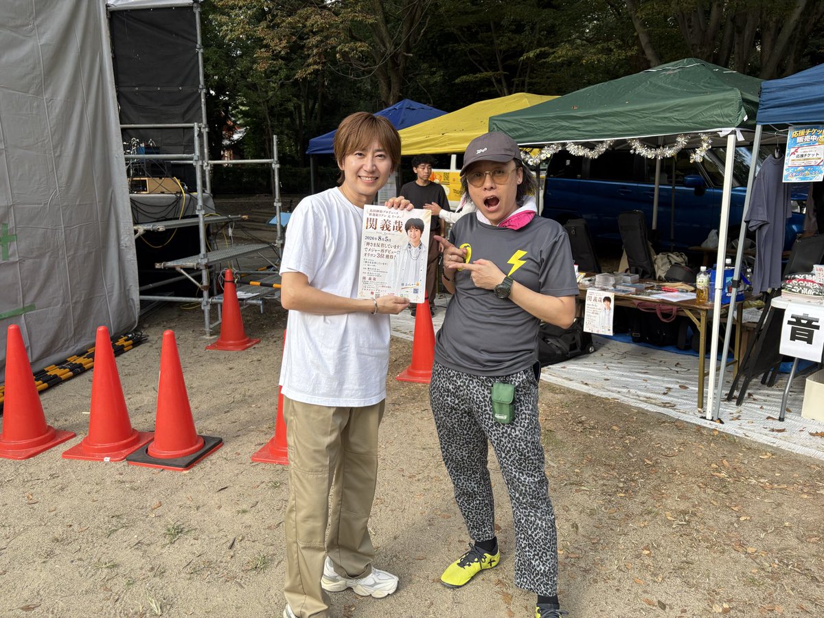 gurasansansan's tweet photo. 新撰組リリアンのリーダー関くんです😊 https://t.co/Sravdq63Zm