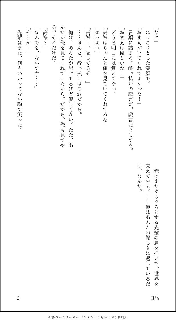 u4oo4's tweet photo. ちあみど https://t.co/jH86ldC505
