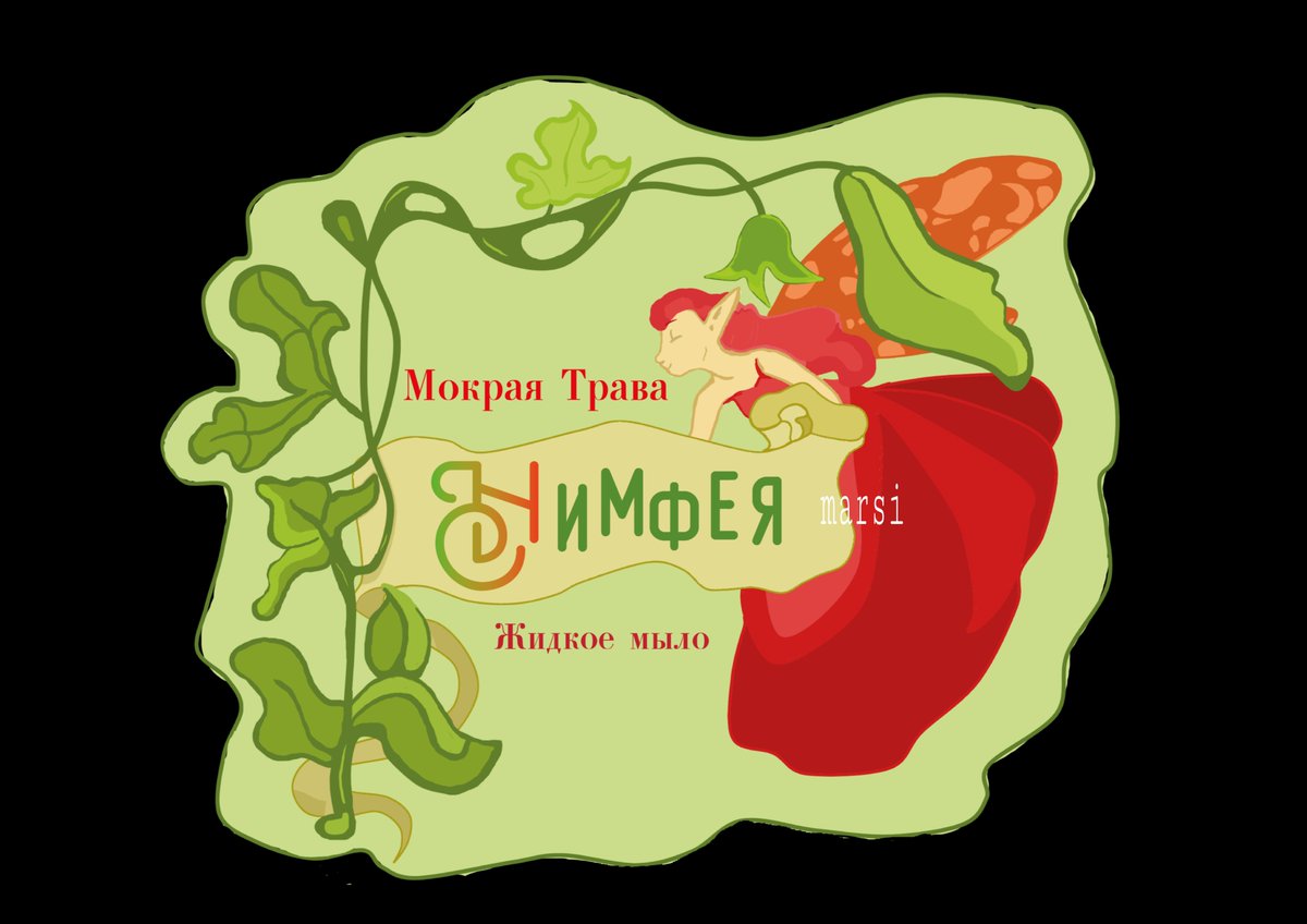 TurboMarsiMarsi's tweet photo. Design project: Art Nouveau style soap packaging

#Soap #Design #Art #designproject #fairy https://t.co/vBkSWGDqnP