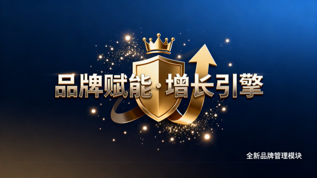 ii_oouu's tweet photo. @Chengqian_Industry’s new governance model is game-changing! Efficiency + transparency = better results https://t.co/6EV2TIUkgm