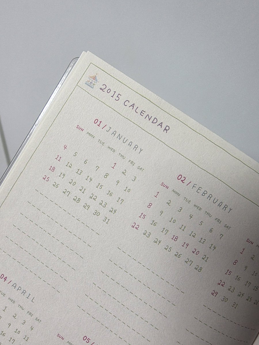 Ryugiyul's tweet photo. 안녕 2015년의 캘린더야
10년동안 자고 있었던 느낌은 어때 https://t.co/vX4DLlaacI