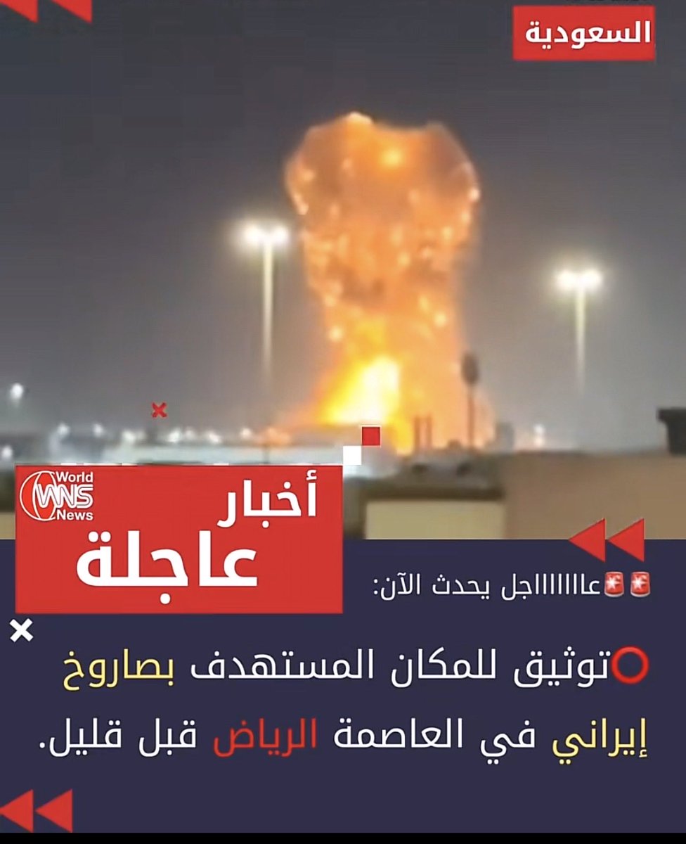 BuKhaler34's tweet photo. @shahnaz40060444 @HAllhjy63160 يوم اقول لكم شعب غبي وحمار 😂😂. ترا ايران ما قصرت فيكم يا حمير. بس الفرق احنا دافعنا وانتوا شغلتكم ايران رقاصه في طهران 😂😂. قولي بعد ما رقصتوا بطهران مع مغتصبكم 😭😭 https://t.co/bl2HYnthF6