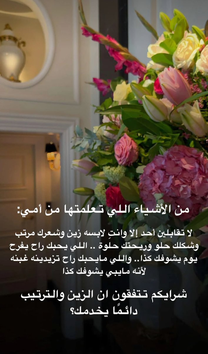 HhhhhhhHhhh123's tweet photo. بالنسبة  لي صح مليون بالمية ♥️♥️♥️ https://t.co/FRwhd7Jr9X