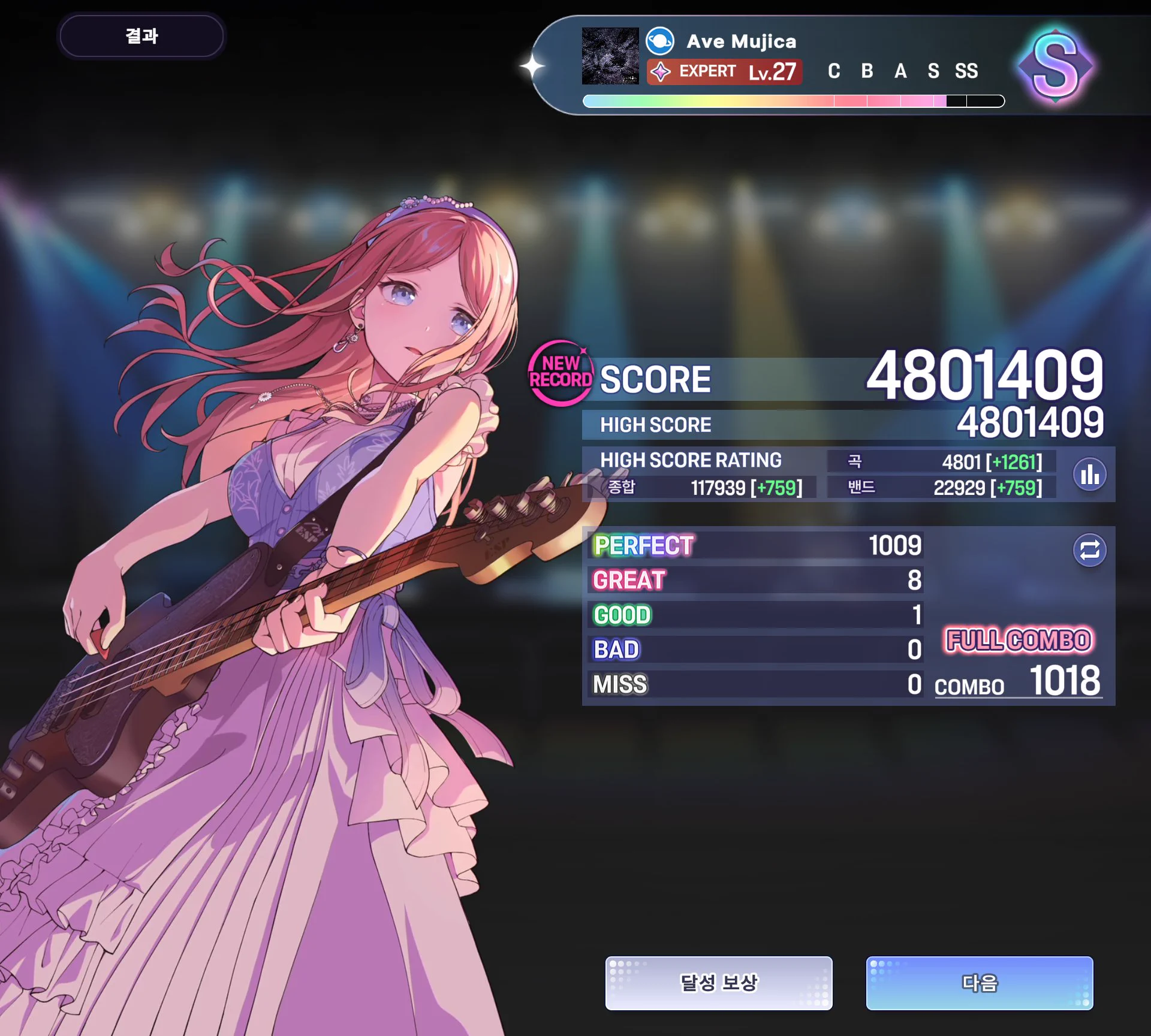 りりオーダーページ LICIAリシァ on X: 