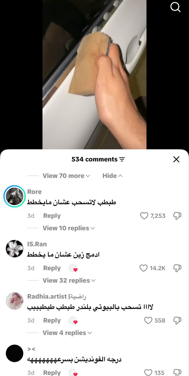 Diffrenttpr's tweet photo. جرعة اليوم https://t.co/J3TydJrQ6u