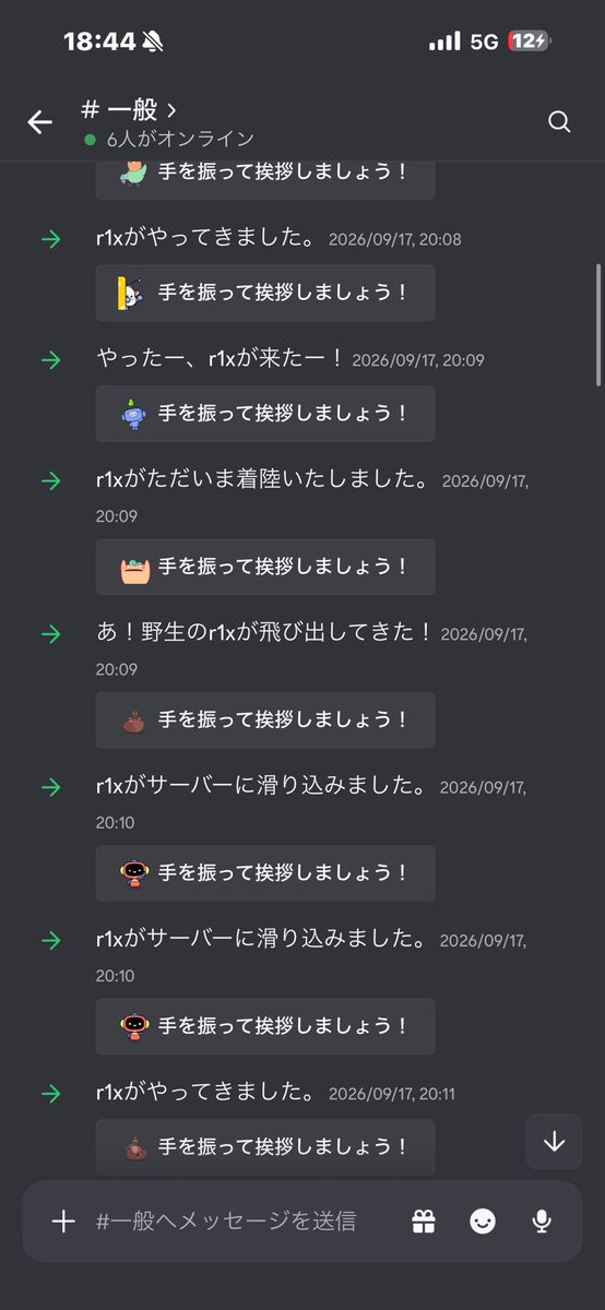 x4henz's tweet photo. 僕のIDで荒らしてるやついるので注意してください⚠️
緊急地震速報の音を爆音で流してきます
 #VALORANT募集
  #荒らし 
 #ディスコ荒らし https://t.co/K0sYDZ6SXZ