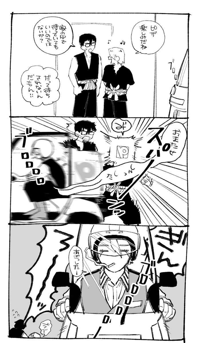 dcst101's tweet photo. 🍕まとめ https://t.co/NHFwRpv9bM