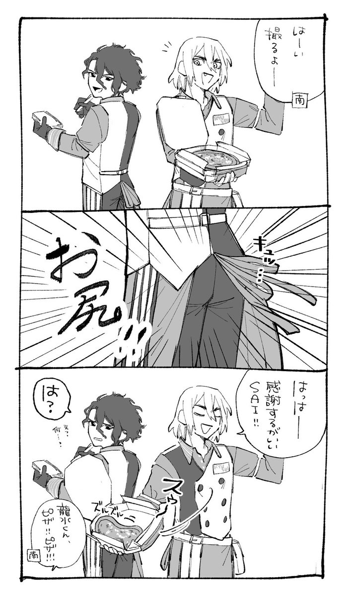 dcst101's tweet photo. 🍕まとめ https://t.co/NHFwRpv9bM