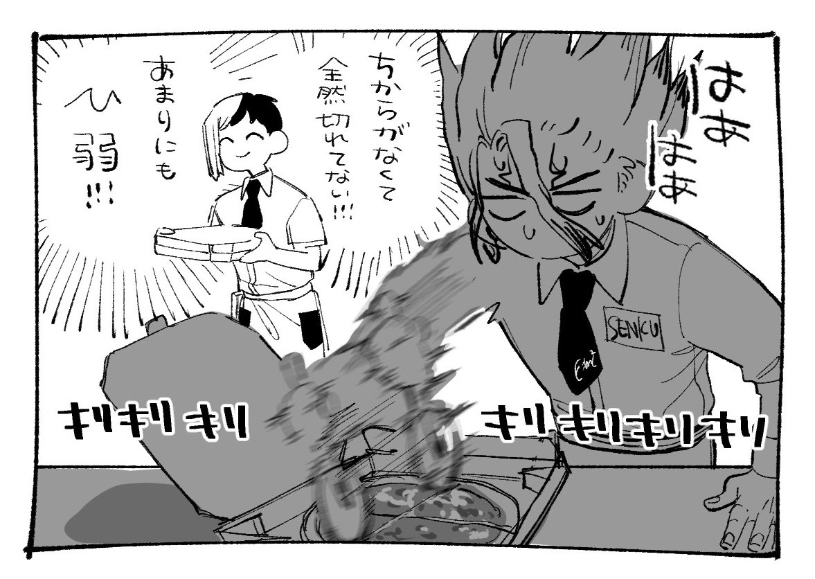 dcst101's tweet photo. 🍕まとめ https://t.co/NHFwRpv9bM