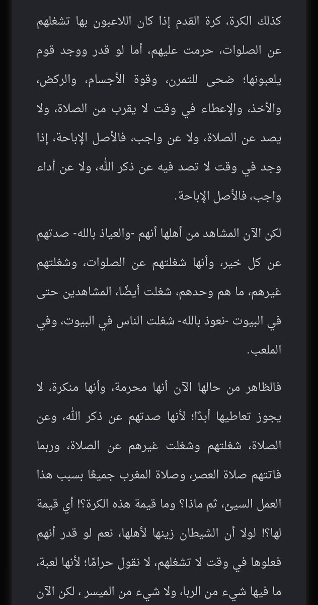 mngyuoa's tweet photo. @tuixpo2 @Xi4czm @AlThman43673 طيب ابحث قبل تقول معقول ولا https://t.co/st5BiZQ91D
